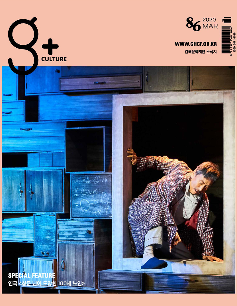 Vol.86(3월)