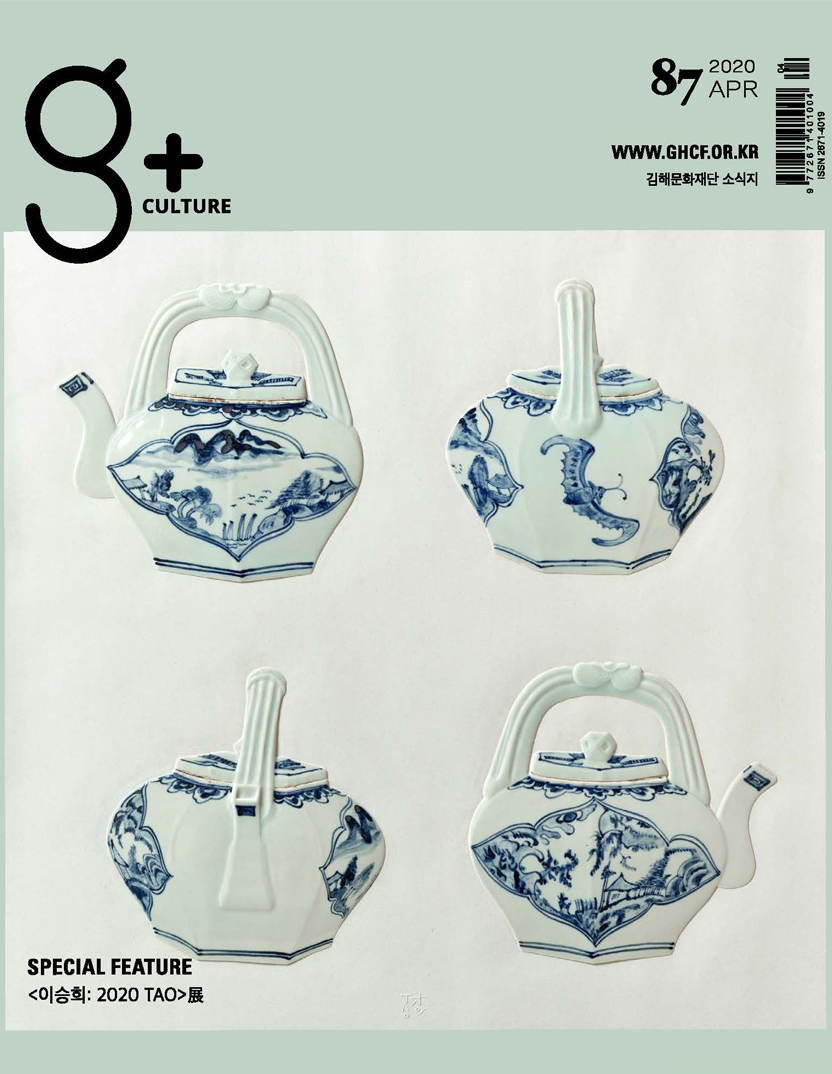 Vol.87(4월)