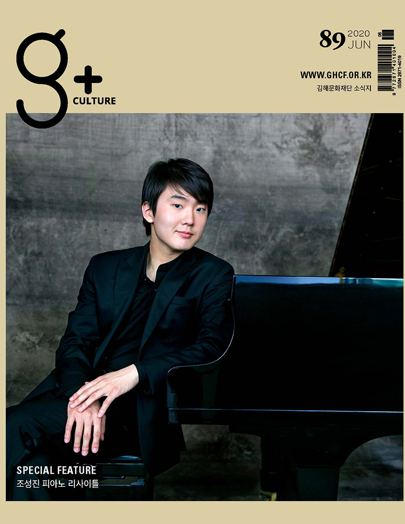 Vol.89(6월)