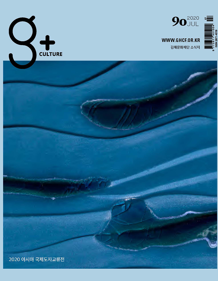 Vol.90(7월)