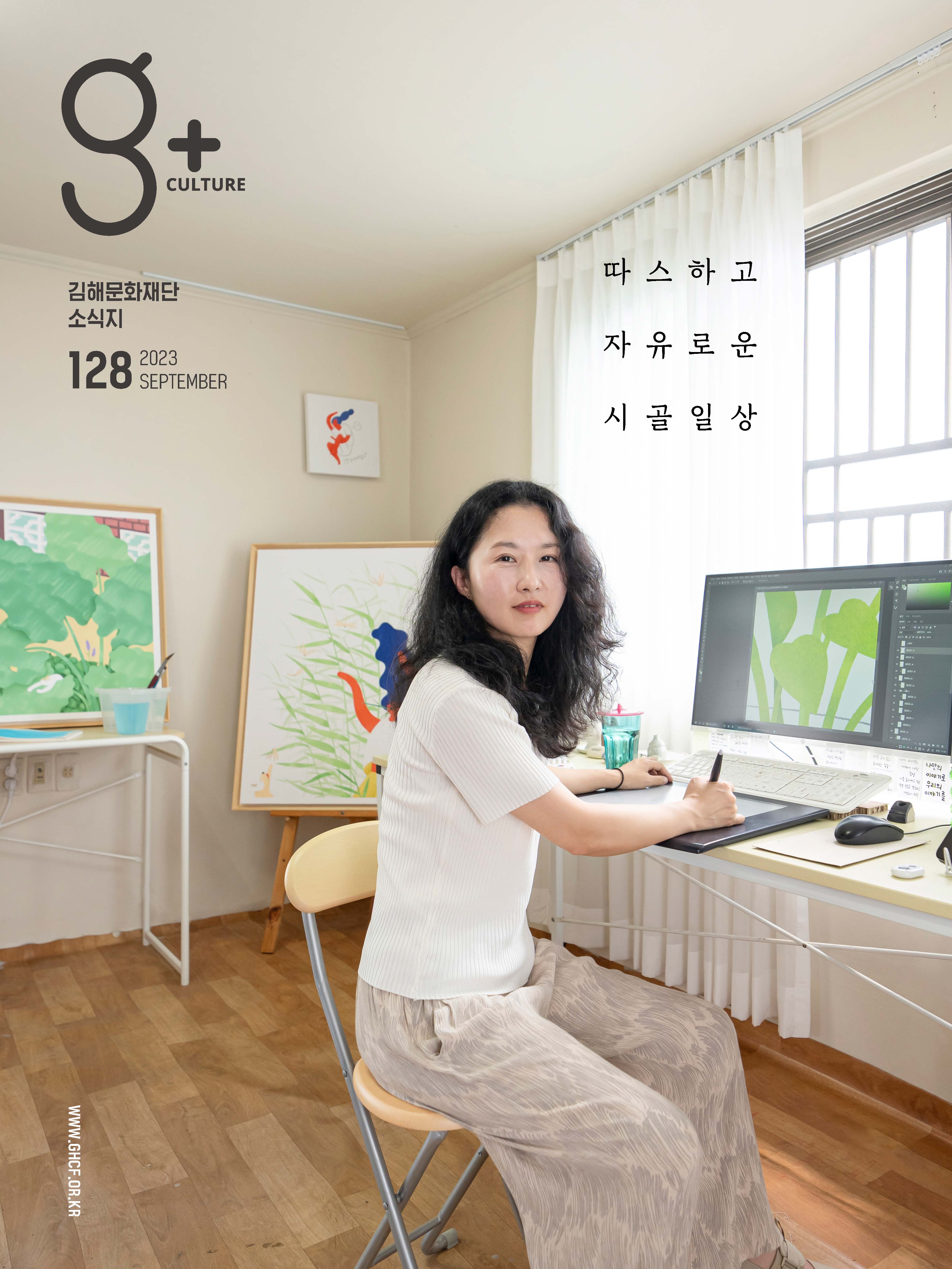 Vol.128(2023.9)