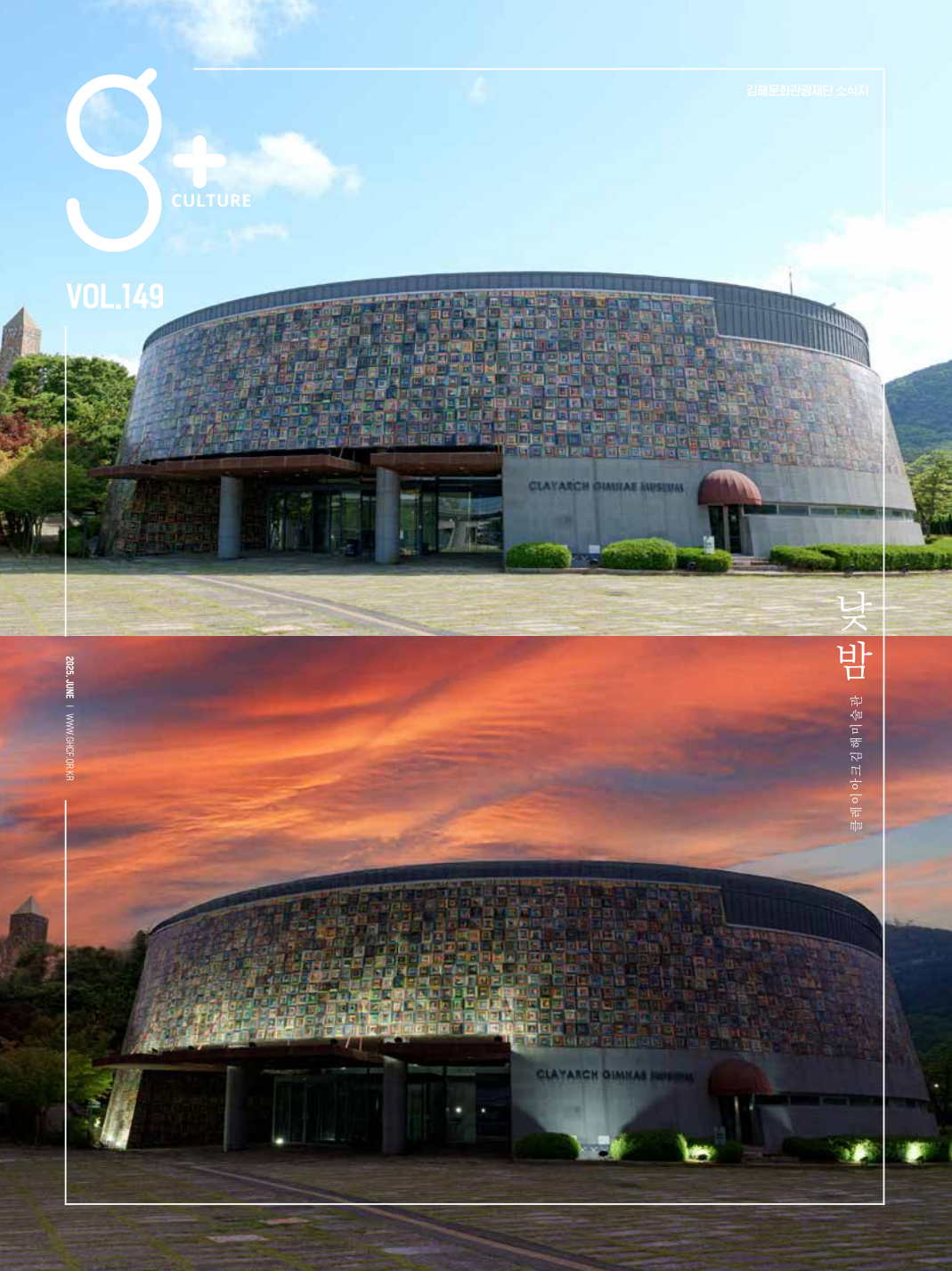 Vol.149(2025.06)