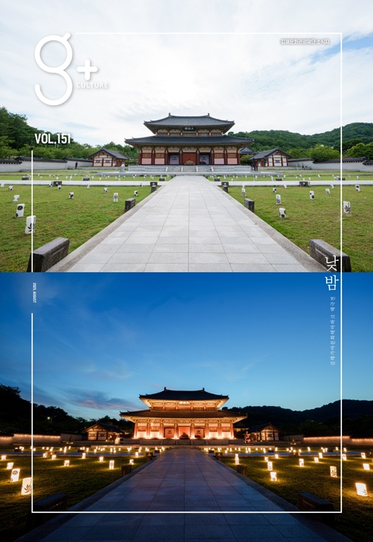 Vol.151(2025.08)