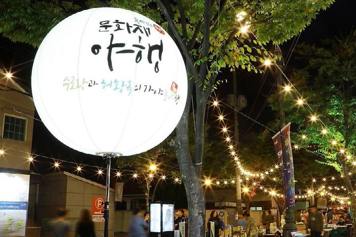 김해문화의전당, 2018년 무엇이 달라졌을까?