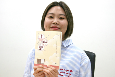 <온천 명인이 되었습니다>의 저자, 안소정을 만나다