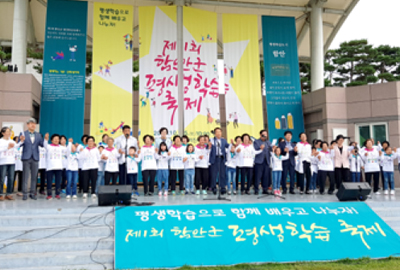 지역문화 전문인력 양성 사업으로 지역문화 발전의 기틀을 마련하다