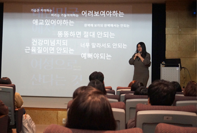 (재)김해문화재단 무지개다리 사업, 문화체육관광부 장관상 수상