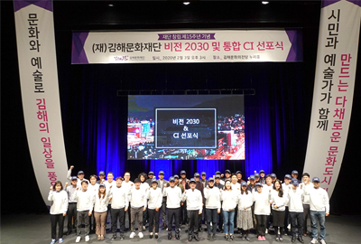 지난 2월 3일, 비전 2030과 함께 새로운 미래 선포