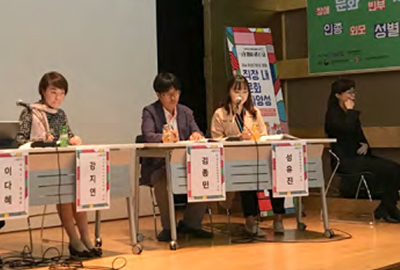 문화다양성 주간, 온·오프라인으로 다름의 가치를 같이하다