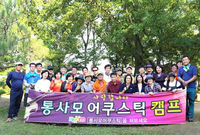 통기타로 추억과 낭만을 연주하는 사람들