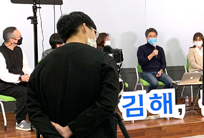 김해문화도시포럼 <말하는 김해, 듣는 김해>
