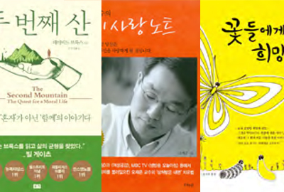 우리동네 책방지기가 권하는 책