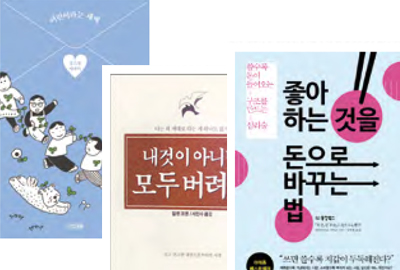 우리동네 책방지기가 권하는 책