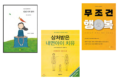 우리동네 책방지기가 권하는 책