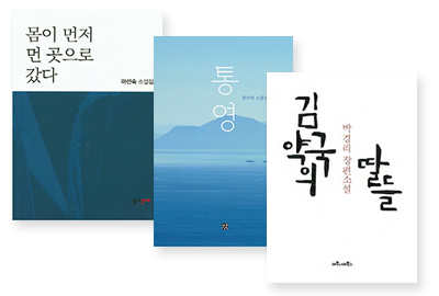 우리동네 책방지기가 권하는 책