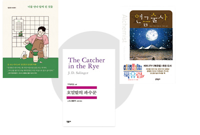 우리동네 책방지기가 권하는 책