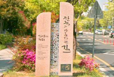 젊음이 선사하는 활기찬 골목