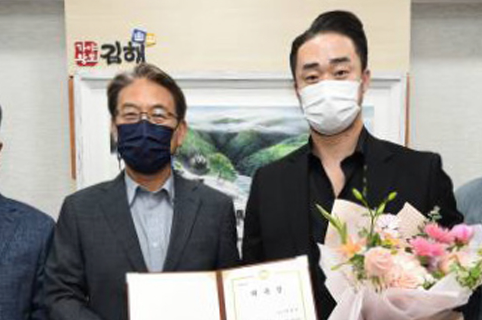 동양인 최초 산레모의 별, 김해의 위상을 높이기 위한 활동 개시