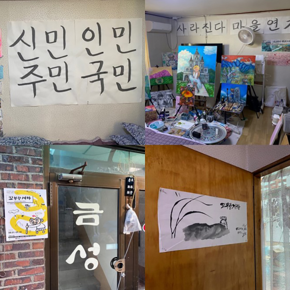 입주 작가의 시각으로 만나는 새로운 김해, 하반기 웰컴레지던시