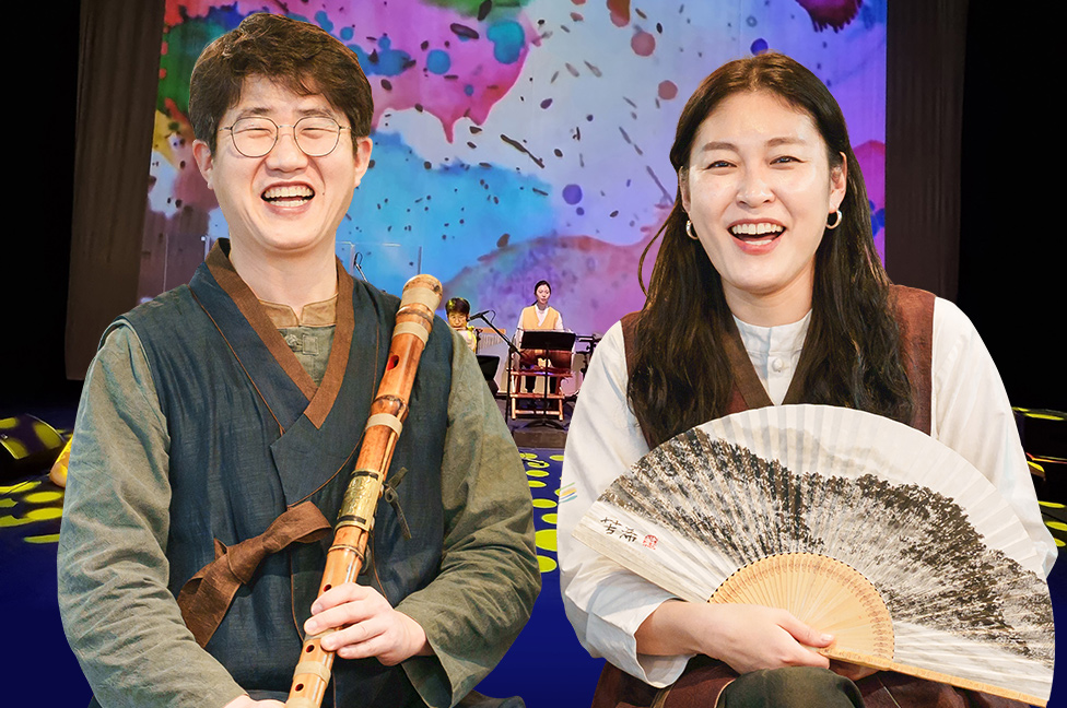 국악예술단 별신