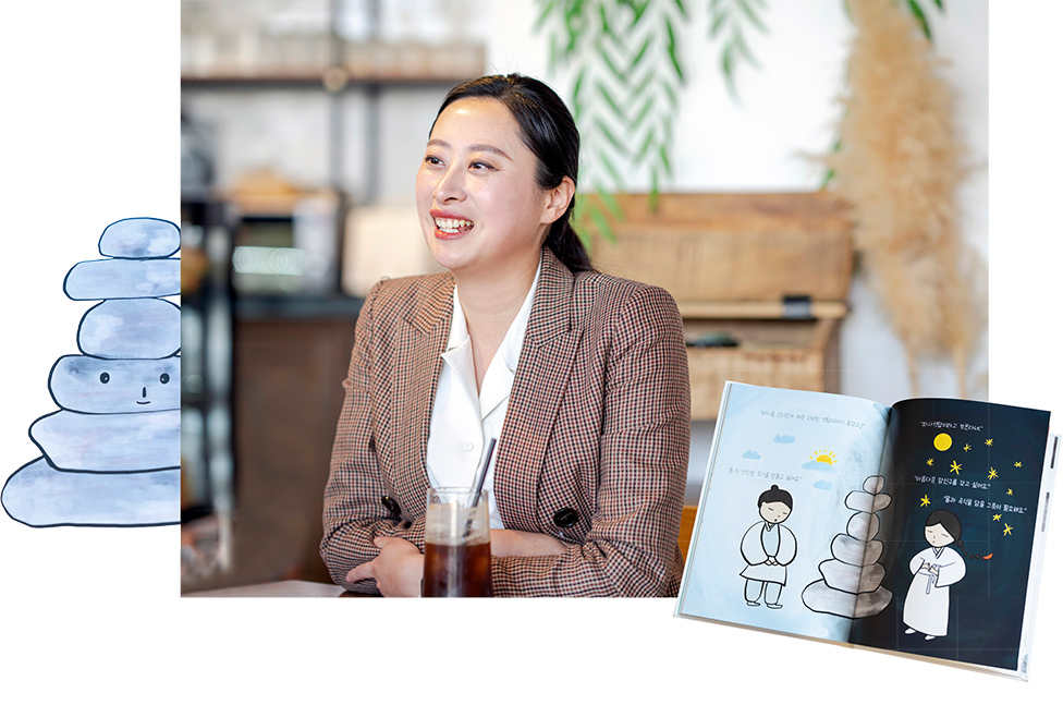 그림책 <파사이야기> 곽다솜 작가