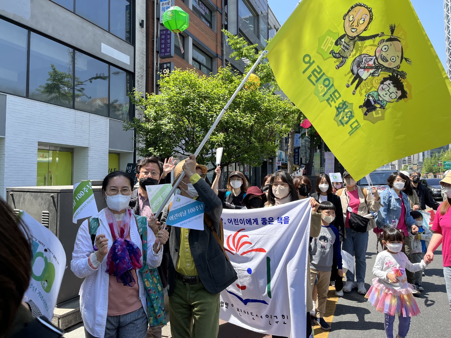 어린이 해방선언 100주년의 의미