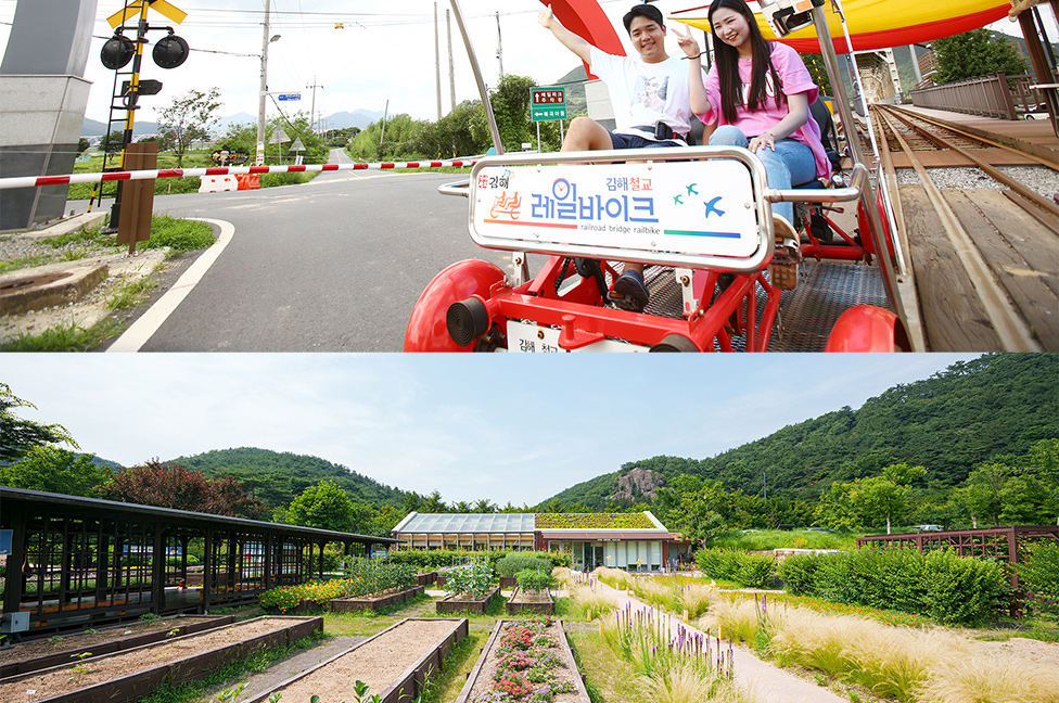 김해로 떠나는 친환경 여행