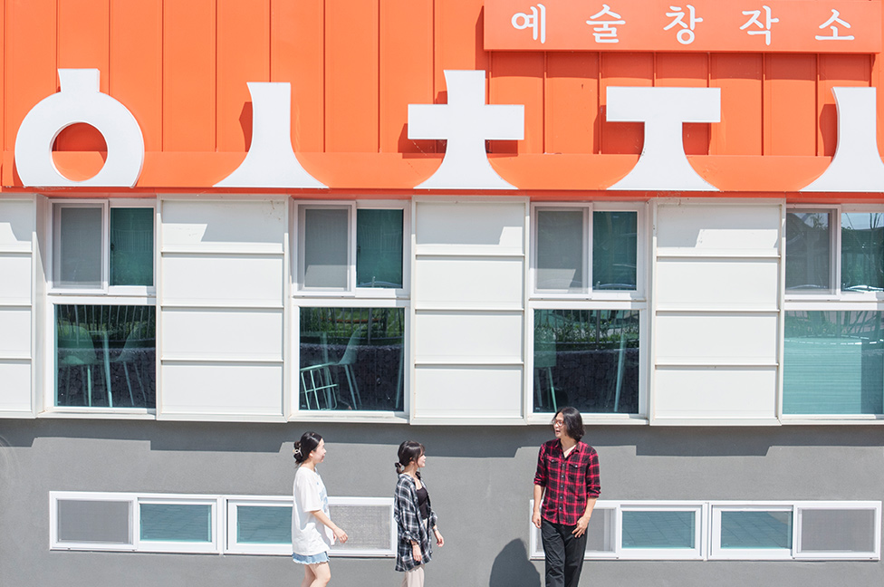 색다른 무계동을 만들어가다