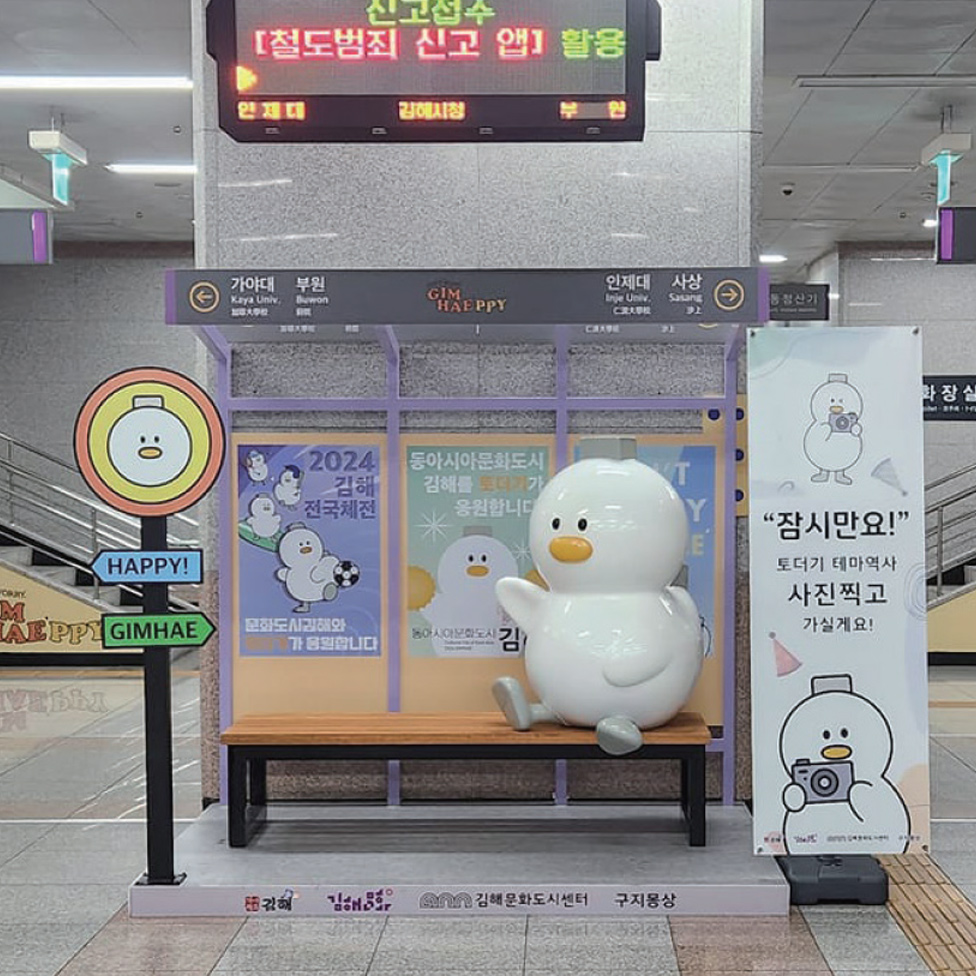 토더기에서 메가 이벤트까지