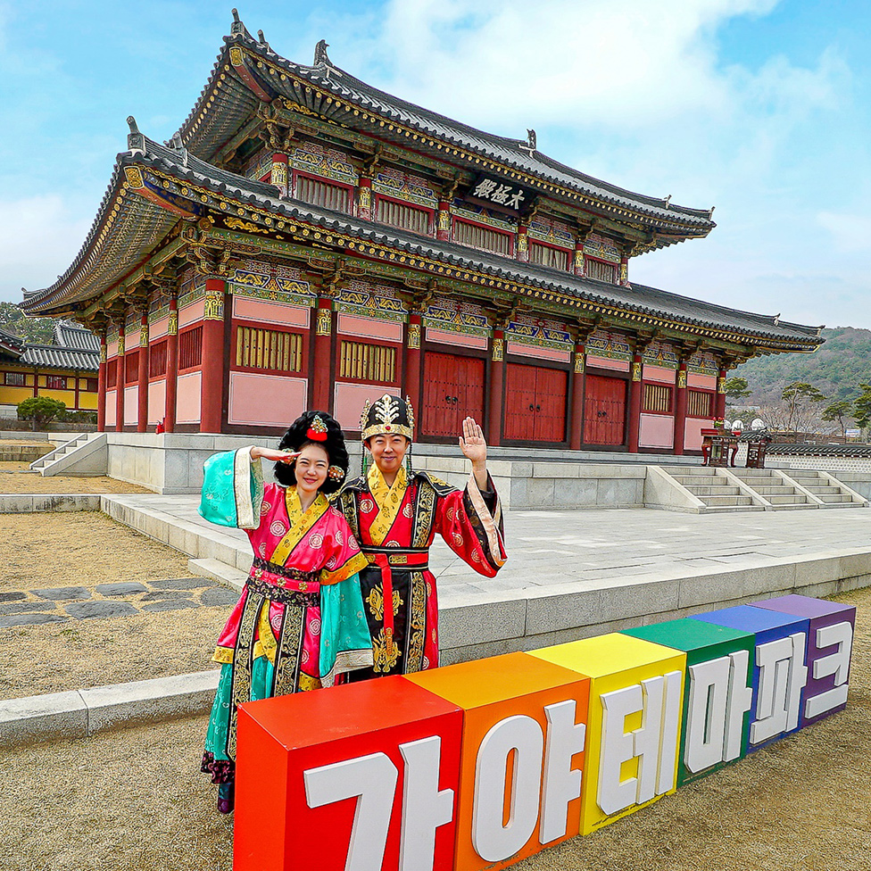 가야 왕궁결혼식: King’s Wedding