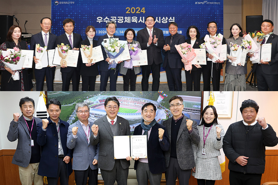 (재)김해문화관광재단 서부스포츠센터