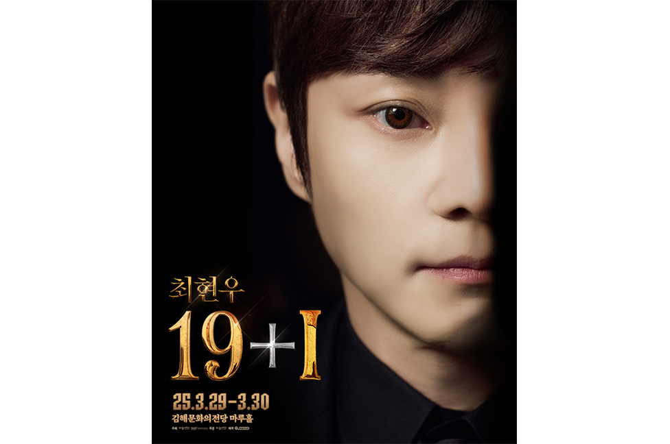 최현우