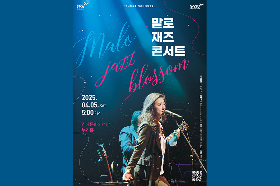 말로