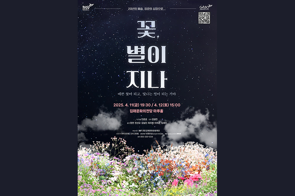 연극