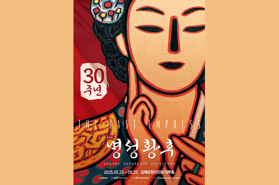 뮤지컬